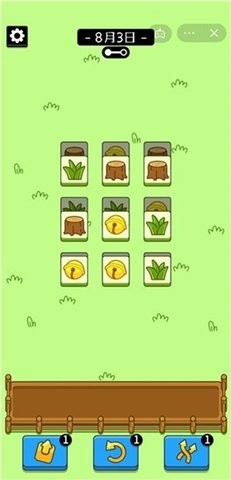 羊了个羊脚本辅助器 v1.71