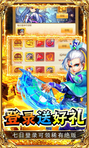关公战秦琼官网版