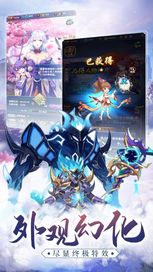 攻城大主宰安卓版 2020-06-07 16:39