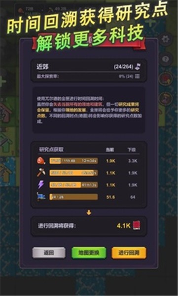 精灵王国手游正版  v1.5