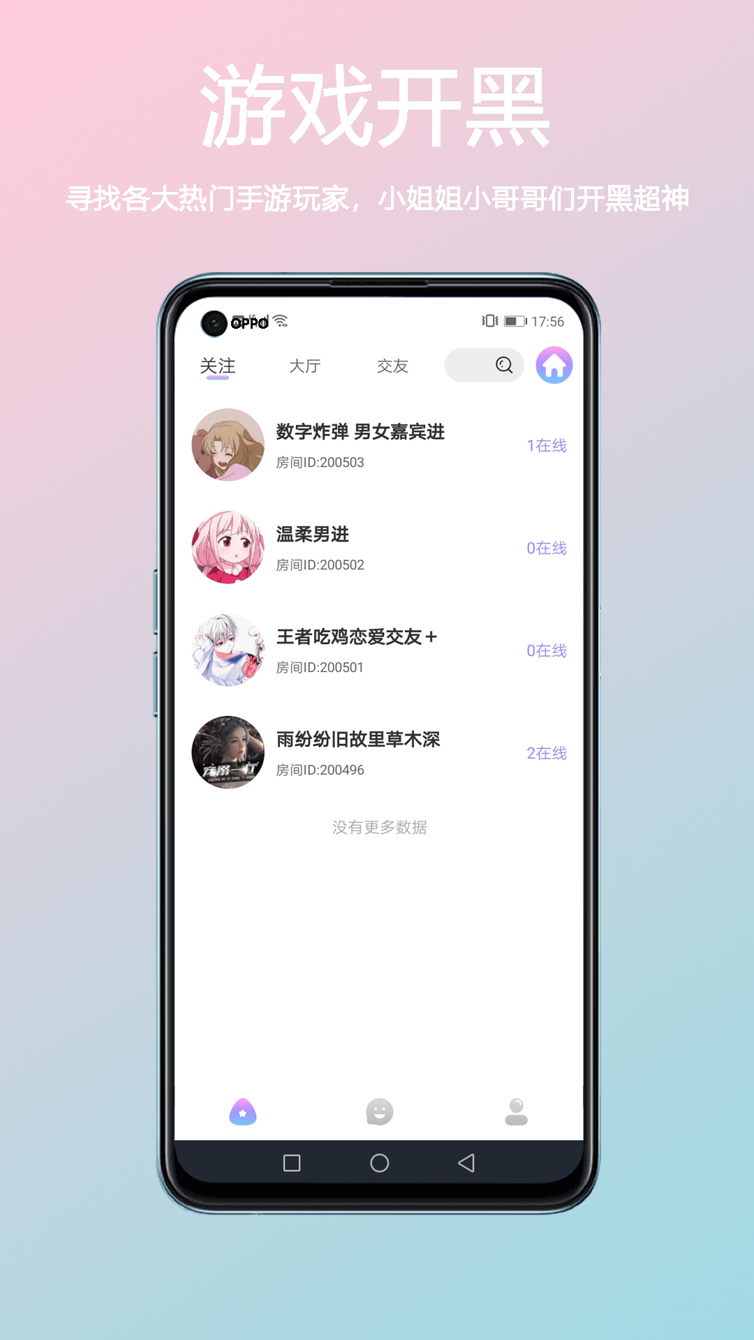 小海豚语音.jpg