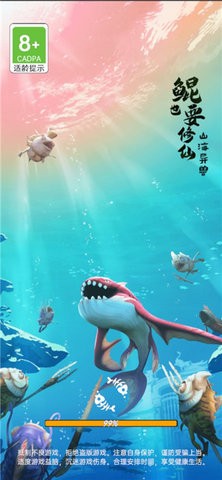 鲲也要修仙内置功能菜单  v1.0.1