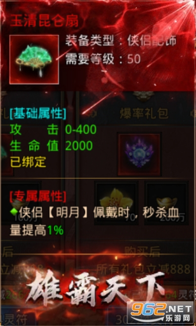 王者之路贪玩手游 王者之路贪玩手游