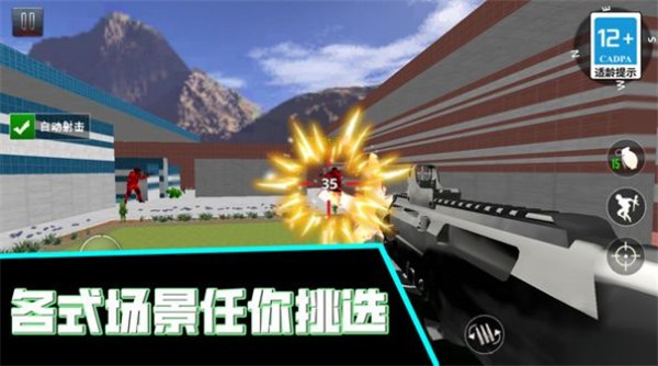 火线枪战王者  v1.0.0