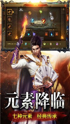 至尊打金传奇 2024-06-25 15:08