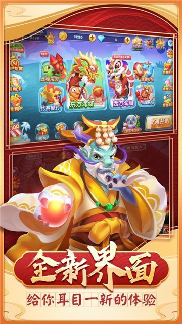 捕鱼炸翻天内购破解版 v1.0.7.9.0