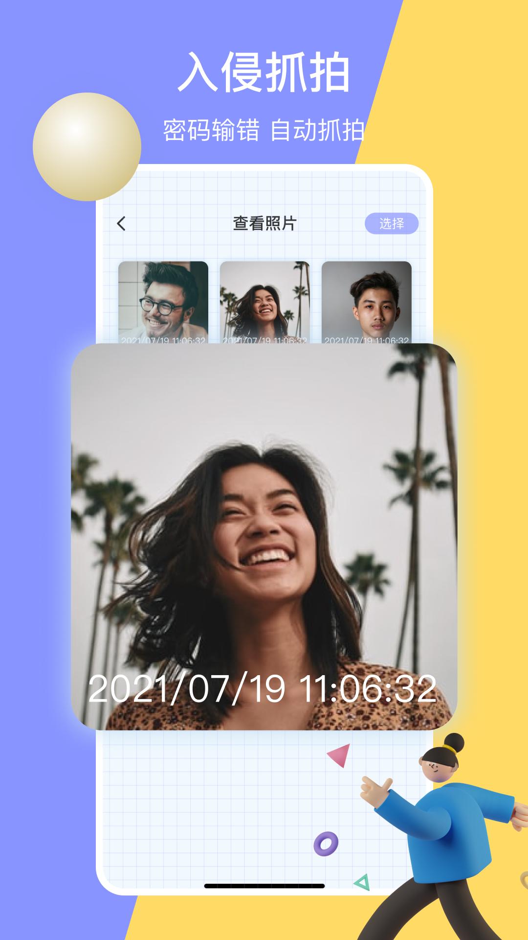 黑洞空间  v1.0.0