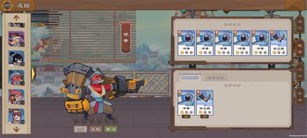 江湖墨世录  v0.4.1