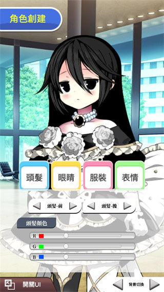 Vtuber模拟器手机版 v4.3