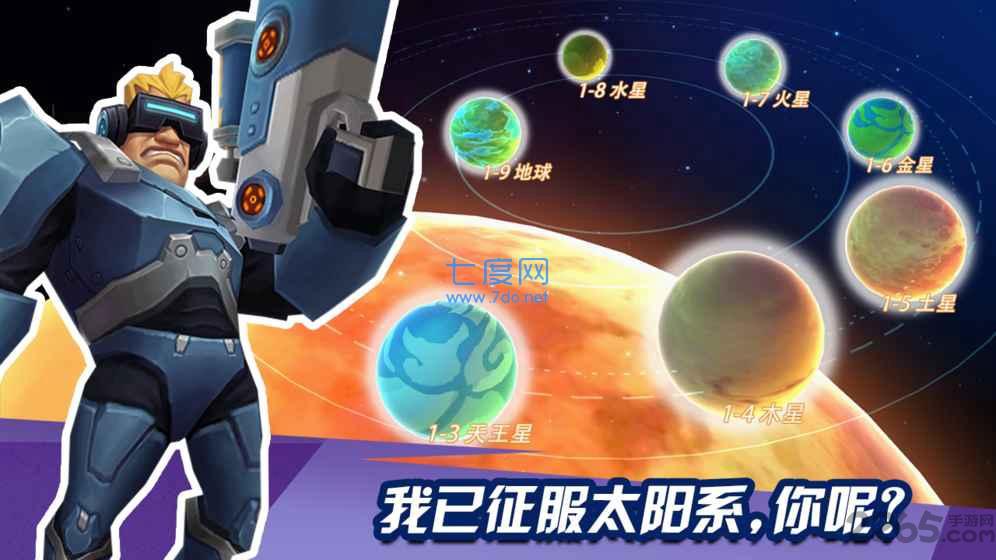 外星人风暴九游
