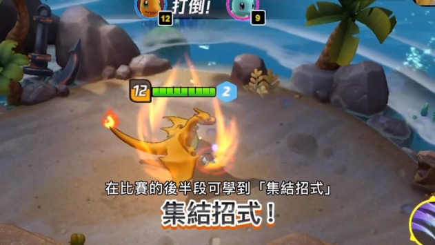 pokemon unite