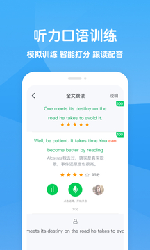 可可学霸 v1.3.8