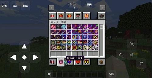 我的世界假面骑士逢魔之路 v1.0