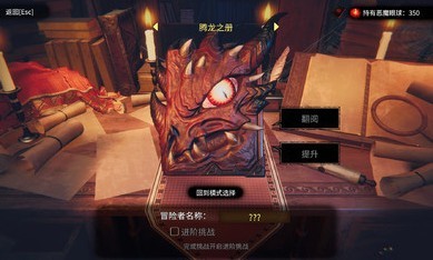 CD2陷阱大师 v1.0.0