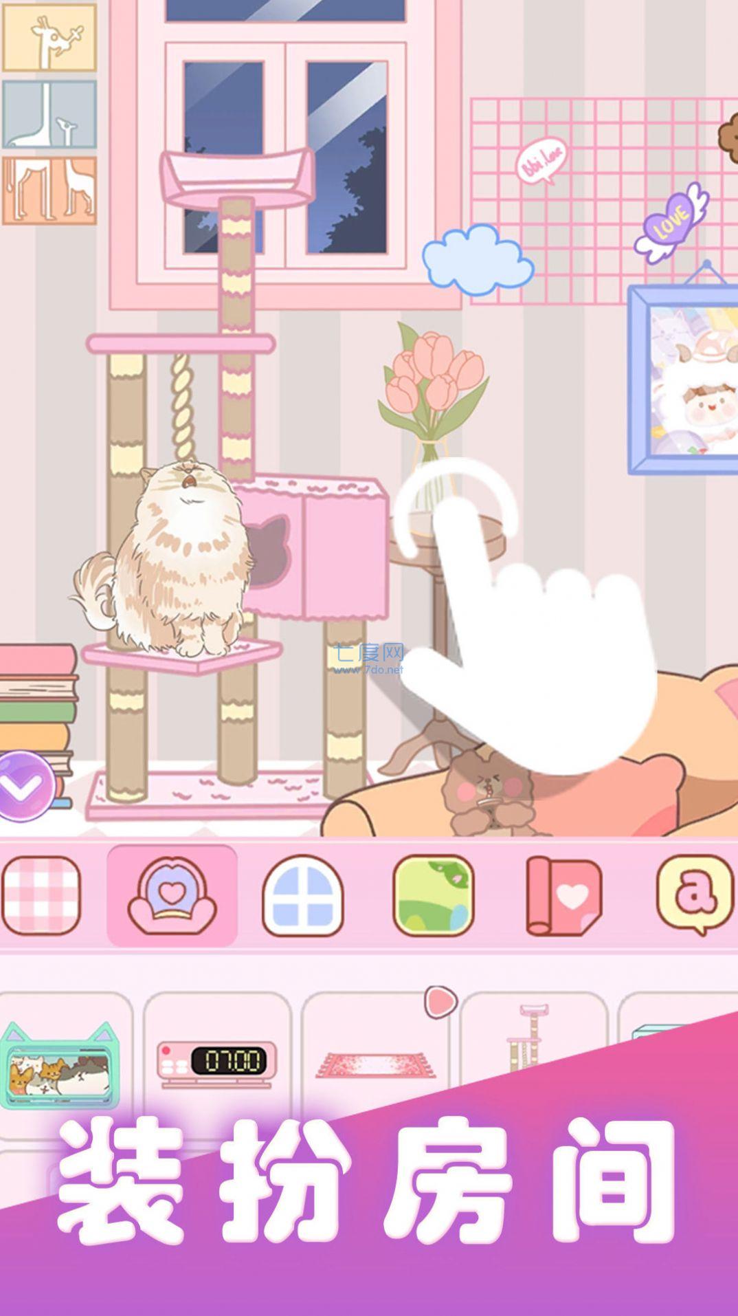 公主之战游戏 v3.6