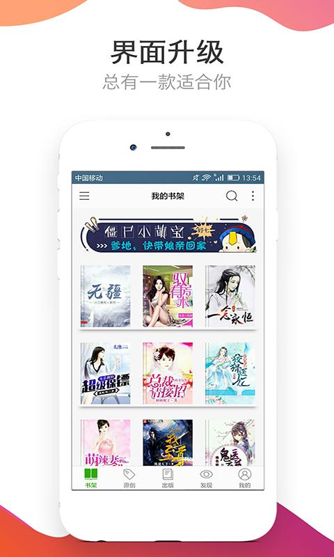 TXT全本畅读小说  v3.3.24.R