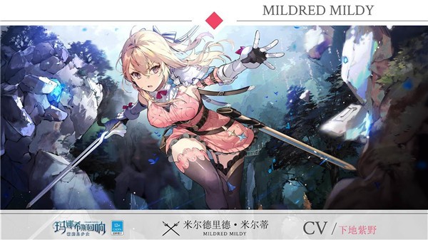 玛娜希斯回响2023  v1.0.1