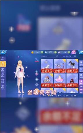 唱舞新世代 v2.12.1