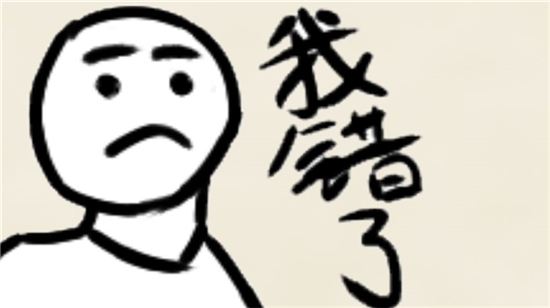 拜年大作战2020最新版