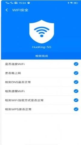 青柠wifi管家  v1.0.0