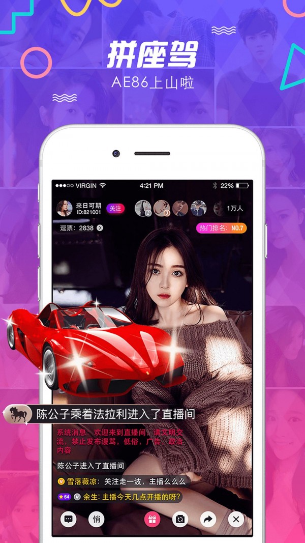 逗播传媒无限观看版