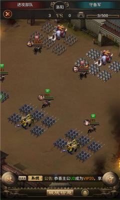 梦幻天国游戏手机版下载图片1