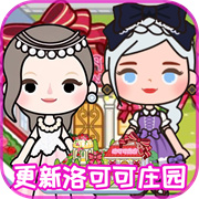 米加小镇新新世界