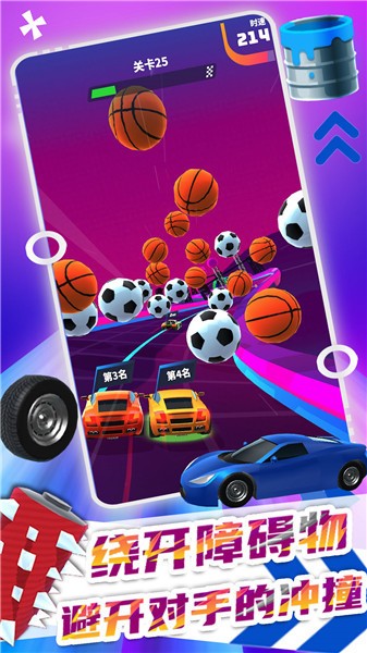 极速飞车大赛  v1.0