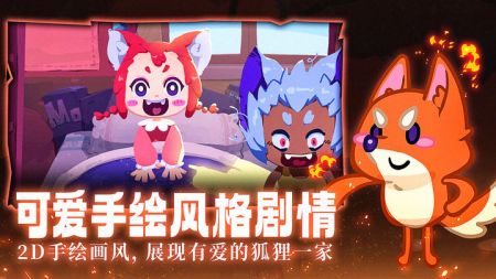 哞哩的长梦游戏 v3.0.5