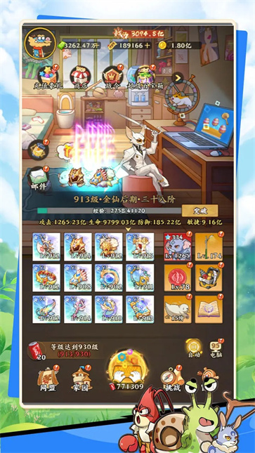 动物历险记  v20240521001