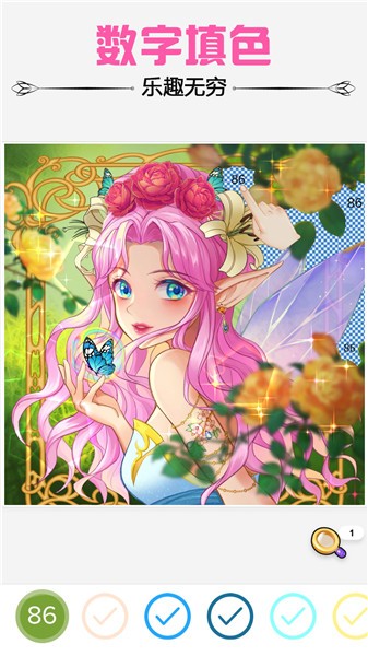 趣味涂数字填色  v1.0
