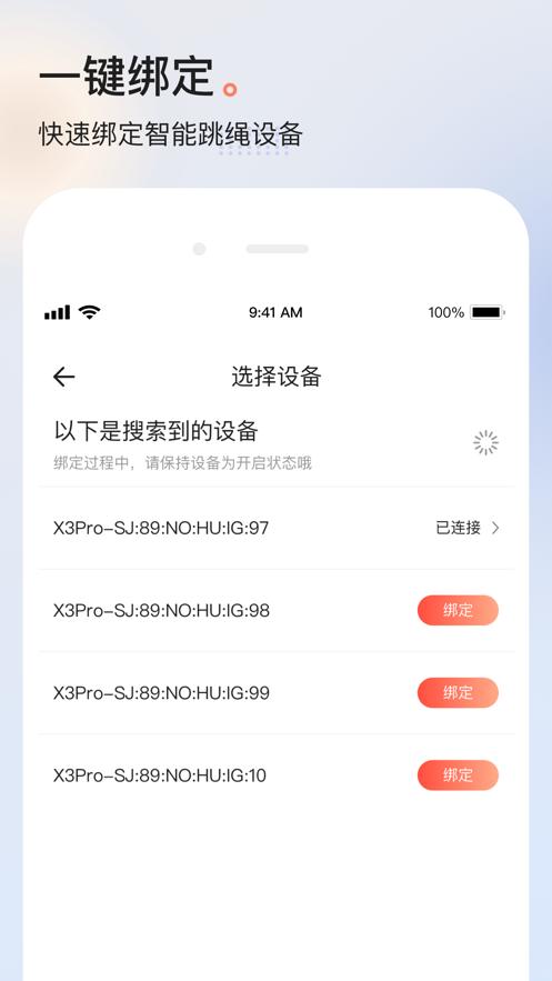 充客健康 v1.0.1005