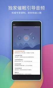 香橙截图0