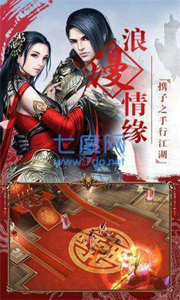 玄天寒剑