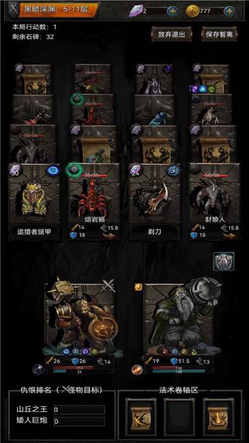 黑暗神庙测试版  v1.1