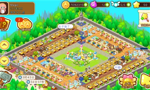 魔法校园2 v10.0.5