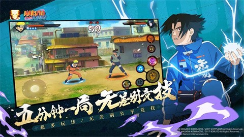 火影忍者官网版 v1.64.88.6