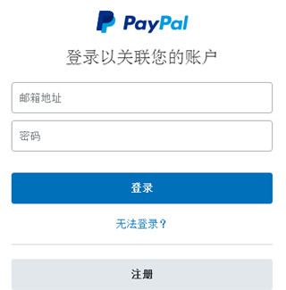 eBay全球购跨境电商APP