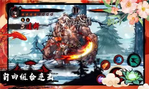 九黎1.3.5.01单机安卓版下载地址  v4.4.2