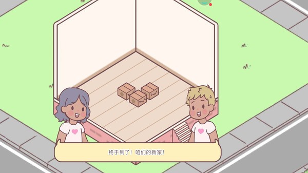 可爱世界2024正版