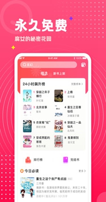 换源小说阅读器.jpg