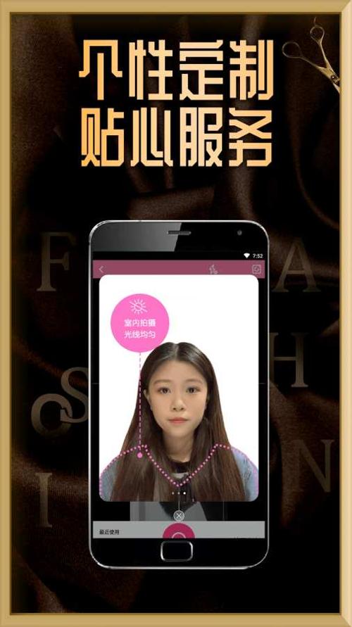 更美发型图 更美发型图