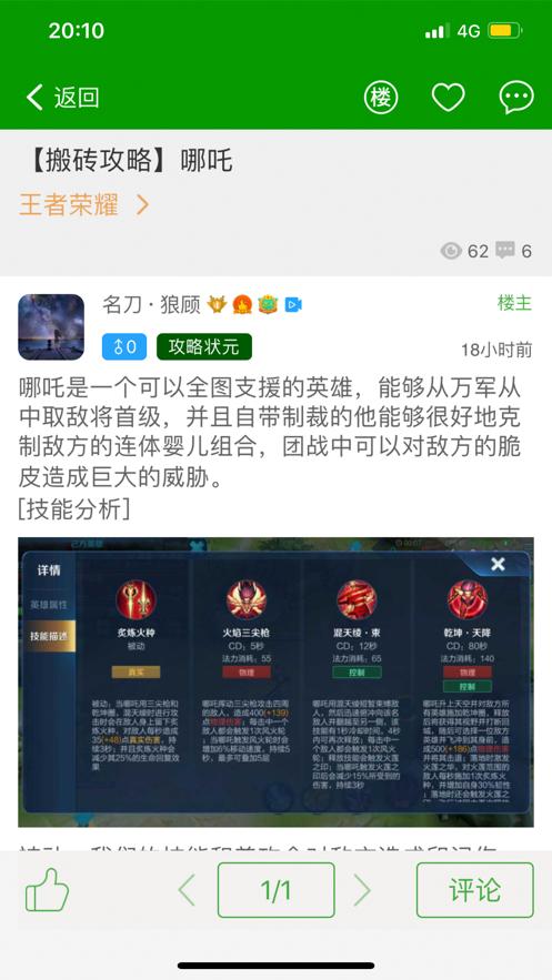 葫芦侠3楼  V 1.3.0