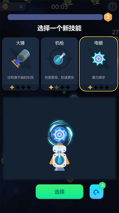 柴火斯基手游  V 1.0.0