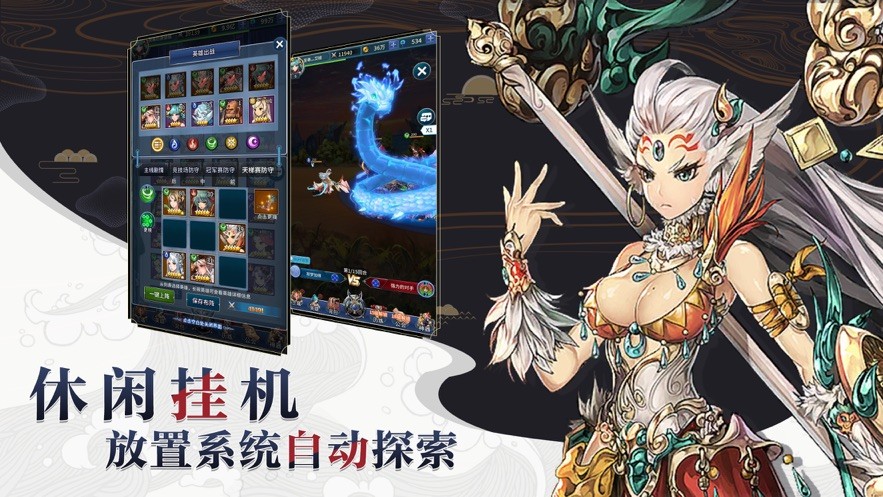 梦幻契约录 2024-06-25 15:08