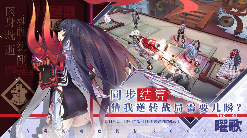 仙剑奇侠传7官网正式版  v3.0.3