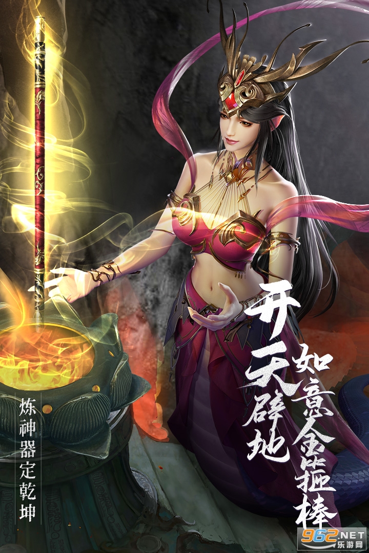 绝世仙王最新版 v13.0.0 官方版