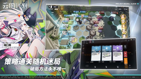 少女前线云图计划国际服  v2.0.6