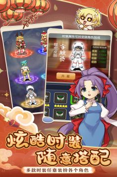 魔力宝贝归来 v4.0.5