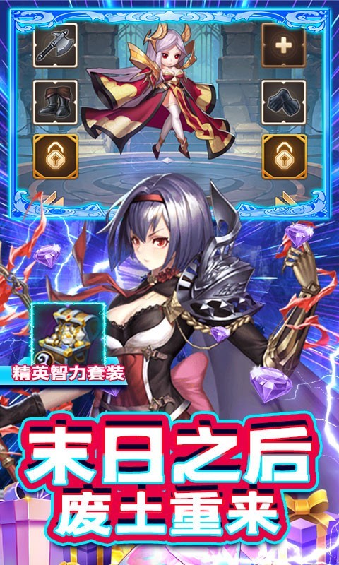 精灵物语福利版 2022-01-28 17:57